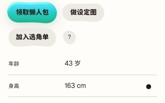 本站操作预览